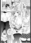 手伝ってあげよっか♪試し読み6ページ