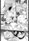 手伝ってあげよっか♪試し読み7ページ