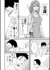 ボーダー試し読み8ページ