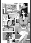 慟哭の太陽 恍惚の月試し読み2ページ