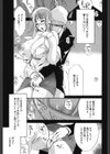 NAIVE試し読み1ページ