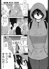 処女姉、考える試し読み1ページ