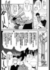 処女姉、考える試し読み3ページ
