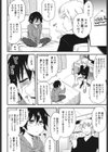 処女姉、考える試し読み4ページ