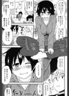 処女姉、考える試し読み5ページ