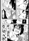 処女姉、考える試し読み6ページ