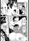処女姉、考える試し読み7ページ