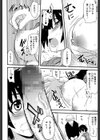 処女姉、考える試し読み8ページ
