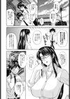 ペットライフ試し読み2ページ