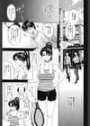 ペットライフ試し読み3ページ