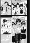 ペットライフ試し読み7ページ