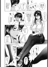 ペットライフ試し読み8ページ