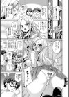 種付寮へようこそ！試し読み3ページ