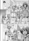 種付寮へようこそ！試し読み4ページ