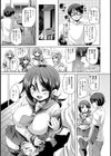 種付寮へようこそ！試し読み5ページ