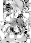 種付寮へようこそ！試し読み8ページ