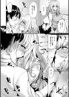 眠り姫は夢を見たい試し読み4ページ