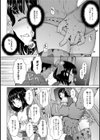 快楽は災厄で最悪！？試し読み2ページ