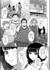 快楽は災厄で最悪！？試し読み3ページ
