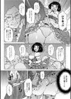 快楽は災厄で最悪！？試し読み4ページ