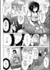 快楽は災厄で最悪！？試し読み6ページ