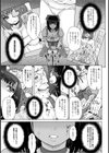 快楽は災厄で最悪！？試し読み7ページ