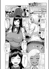カフェ・ラテ・ラヴァーズ試し読み1ページ