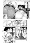 カフェ・ラテ・ラヴァーズ試し読み4ページ