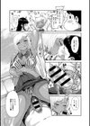 カフェ・ラテ・ラヴァーズ試し読み5ページ
