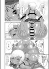 カフェ・ラテ・ラヴァーズ試し読み6ページ