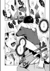 イトコイ試し読み6ページ