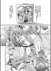 キスレン試し読み2ページ