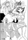 キスレン試し読み3ページ