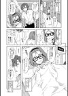 平原さんの恩返し試し読み2ページ