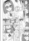 平原さんの恩返し試し読み4ページ
