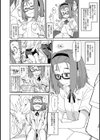 平原さんの恩返し試し読み6ページ