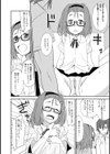 平原さんの恩返し試し読み8ページ