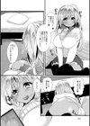とろとろ♪オイルプレイ★試し読み4ページ