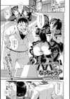 パパになっちゃう？試し読み1ページ