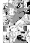 パパになっちゃう？試し読み6ページ