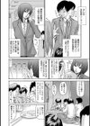 中出し女課長試し読み2ページ