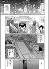 中出し女課長試し読み3ページ
