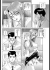 清純女教師のヒミツ試し読み4ページ