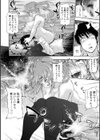 ぽちゃワキびっち試し読み10ページ