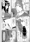 神崎部長〜白濁まみれの陵●アクメ〜試し読み2ページ