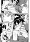 神崎部長〜白濁まみれの陵●アクメ〜試し読み5ページ
