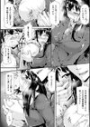 神崎部長〜白濁まみれの陵●アクメ〜試し読み8ページ