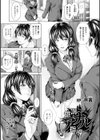 懲罰アナル指導試し読み1ページ