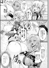 触装戦記LUCA試し読み7ページ