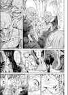 森ノ中試し読み3ページ